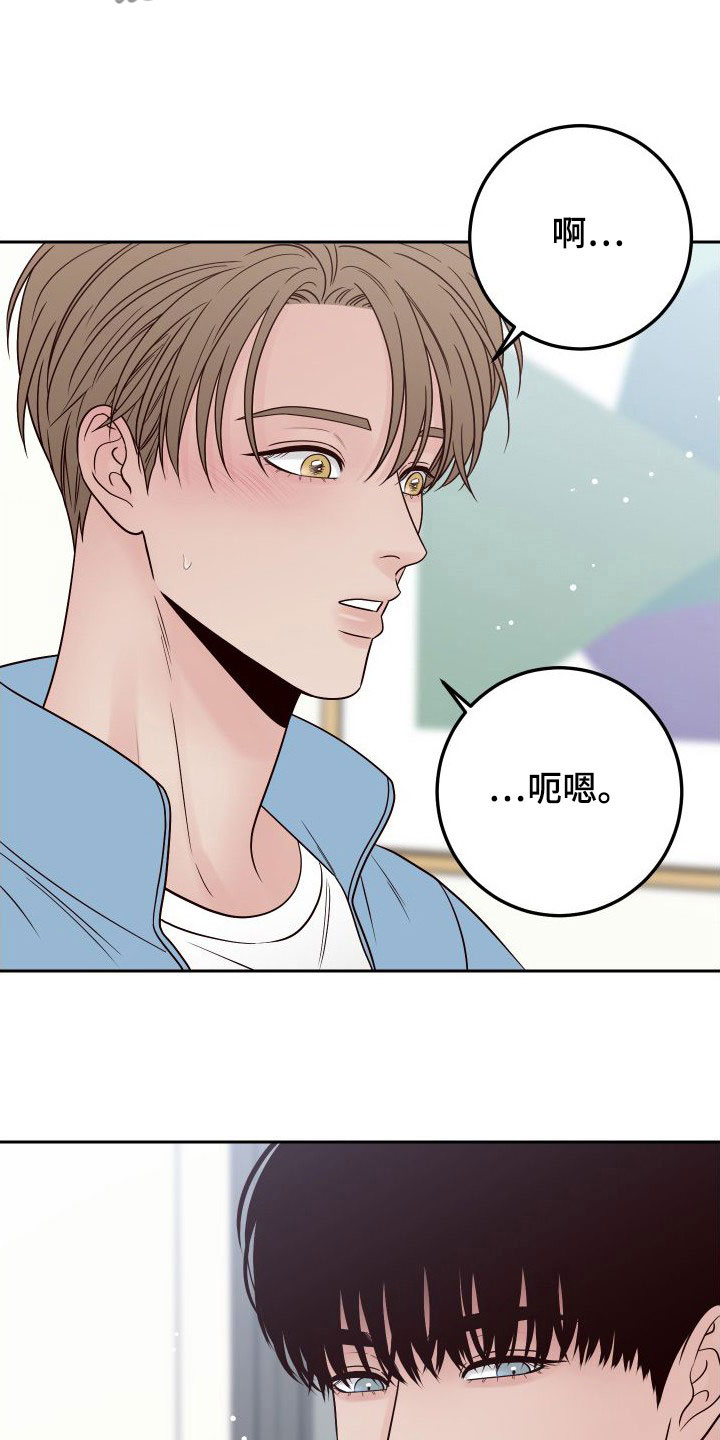 第100章：【第二季】感到可惜26