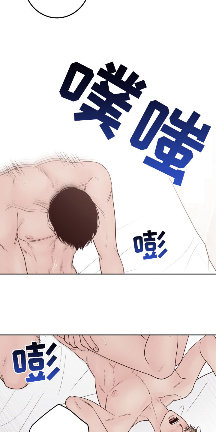 第74章：【第二季】求饶7