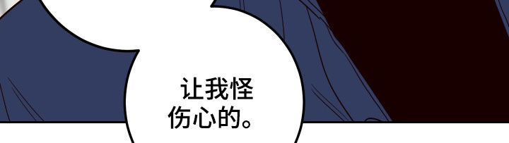 第56章：【第二季】称呼19