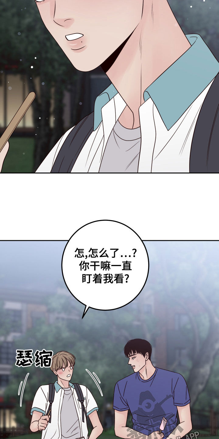 第84章：【第二季】不可思议13