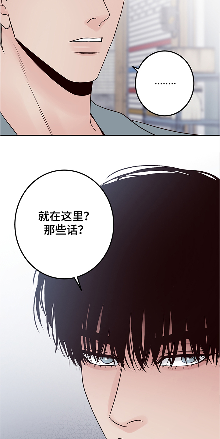 第50章：拍摄顺利吗9