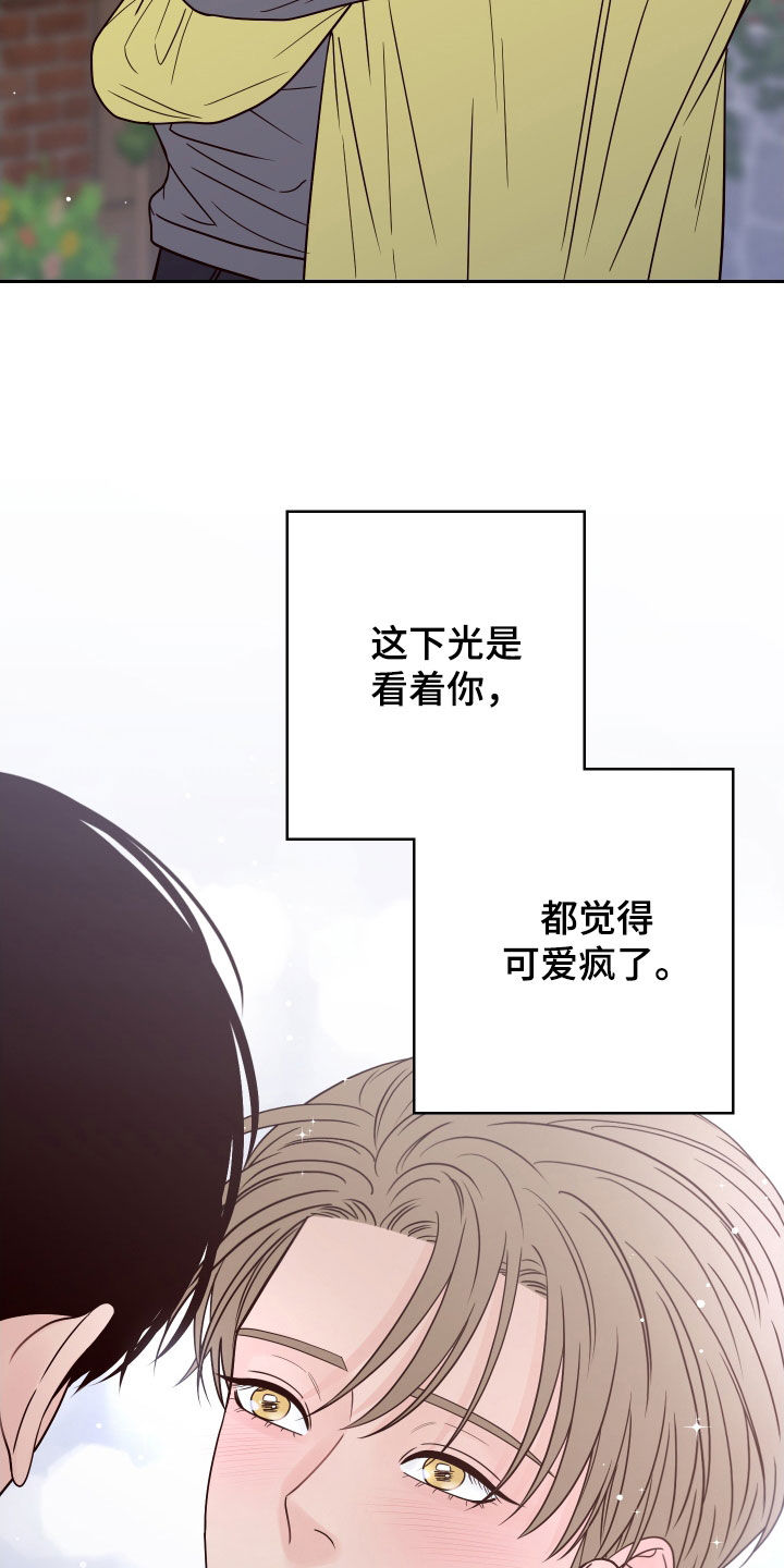 第117章：【第二季】约见30