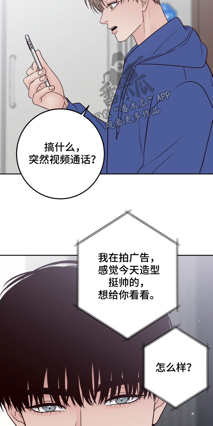 第103章：【第二季】你疯了18