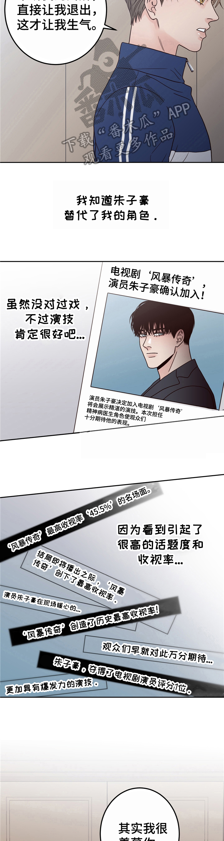 第11章：羡慕5