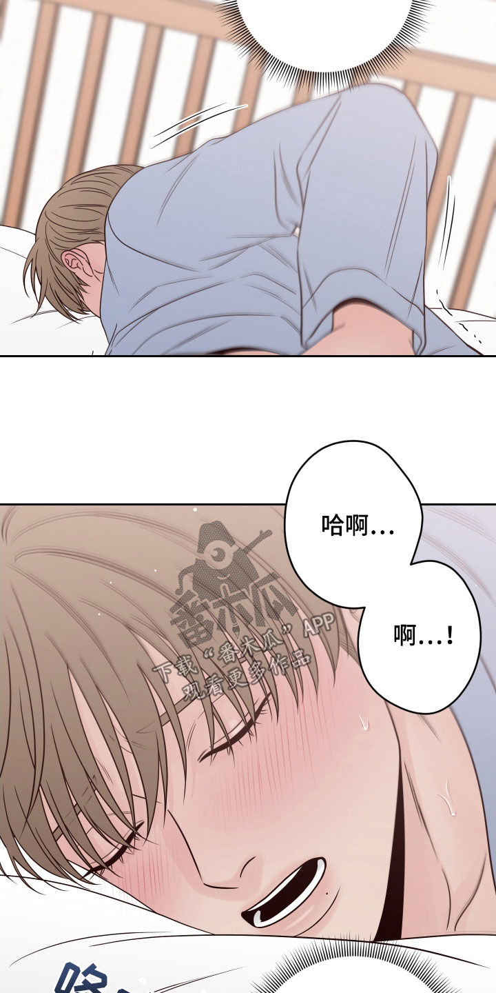 第107章：【第二季】很丢脸啊10