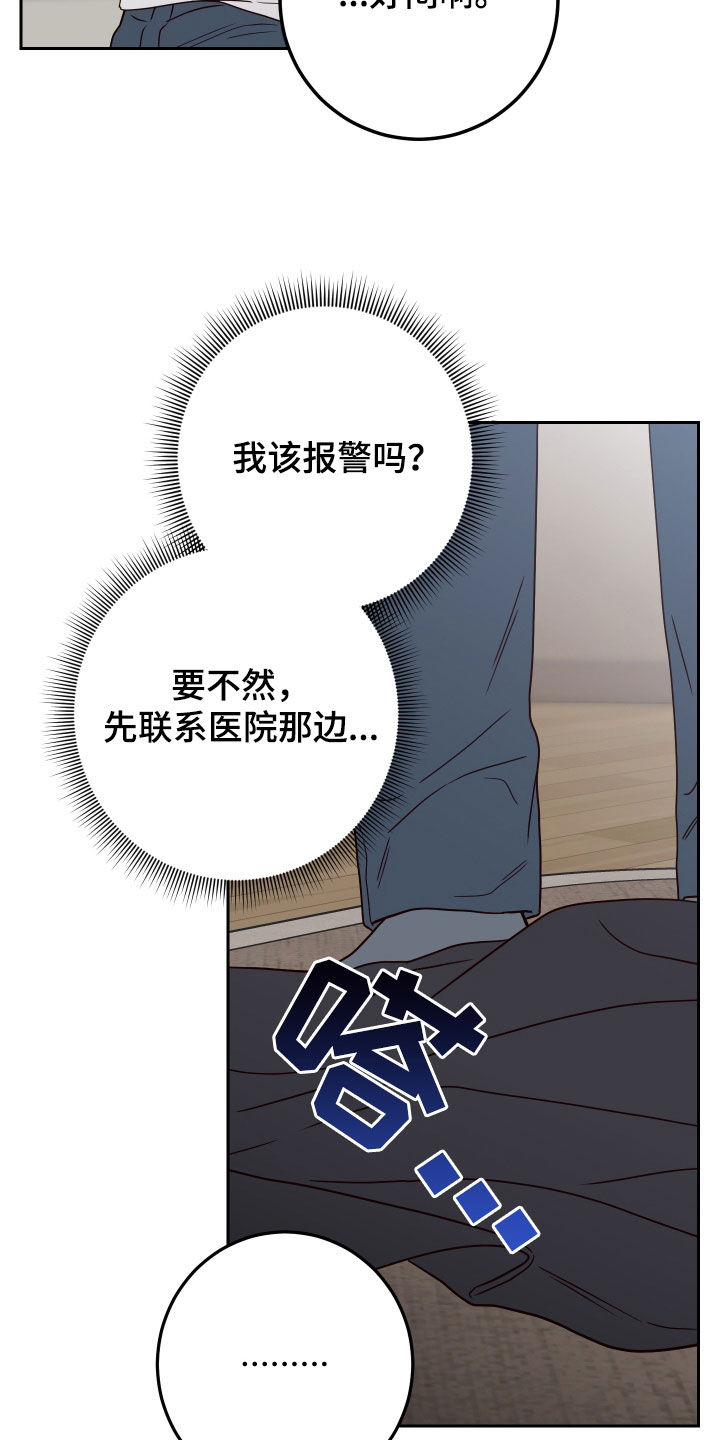 第120章：【第二季】为难28