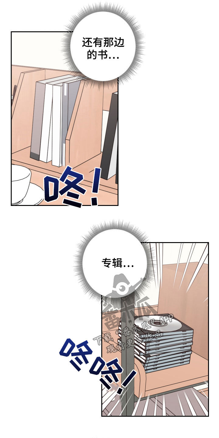 第59章：【第二季】清理干净16