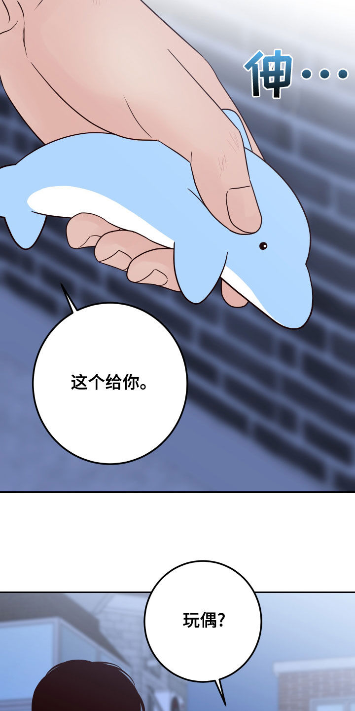 第82章：【第二季】谢礼26