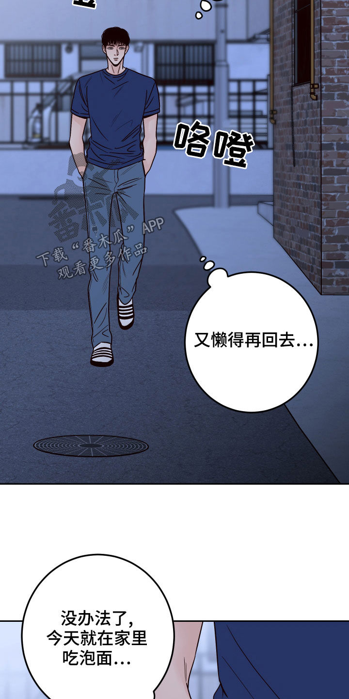 第80章：【第二季】长得丑脾气差15