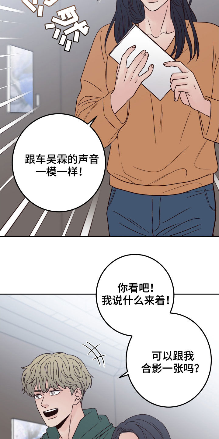 第63章：【第二季】无赖5