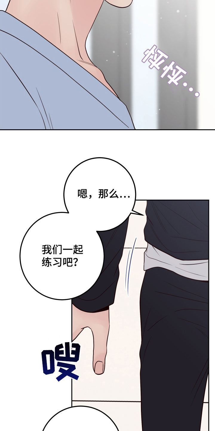 第105章：【第二季】练习26