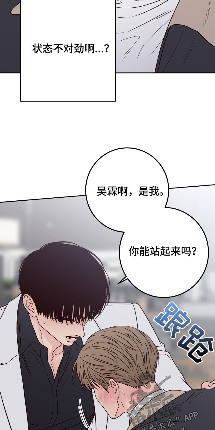 第120章：【第二季】为难13