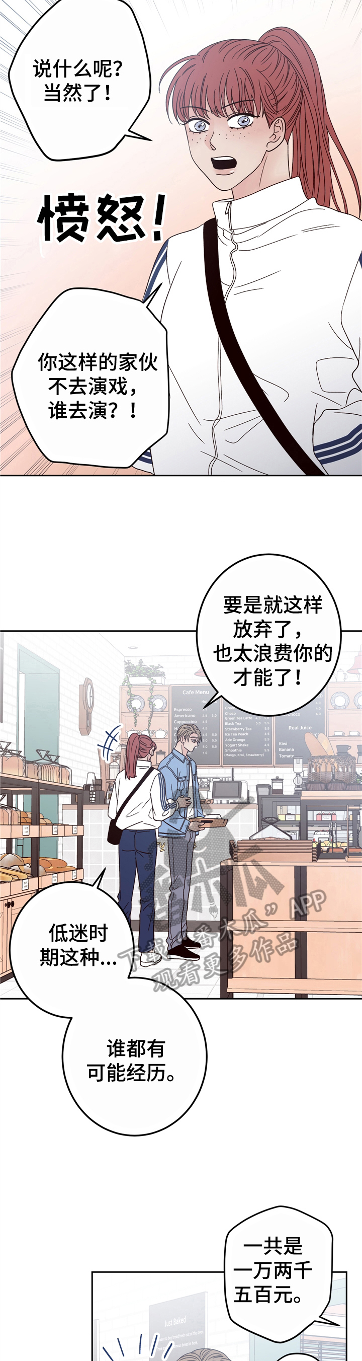 第16章：算命2