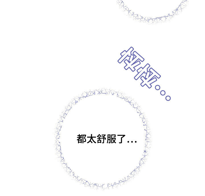第68章：【第二季】你为什么在这27