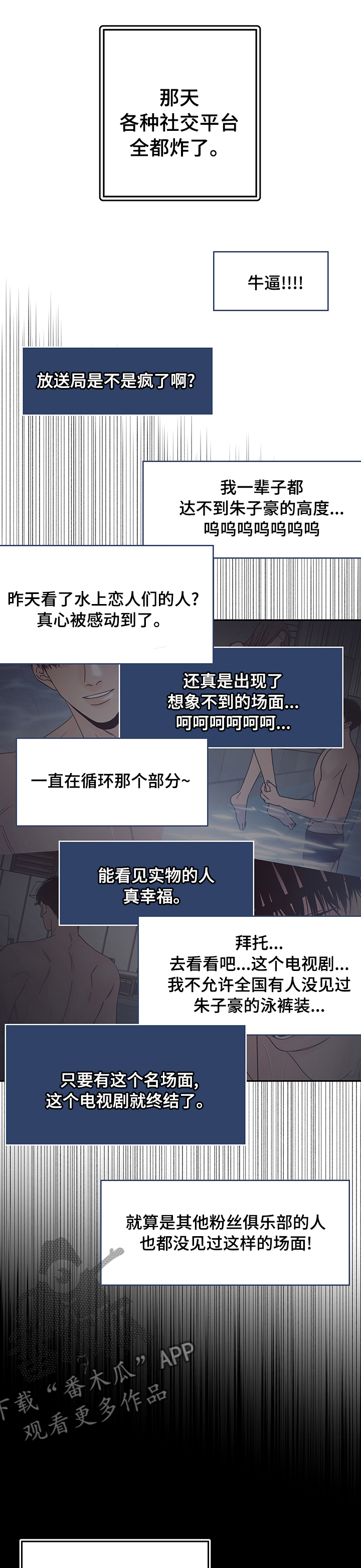 第31章：偿还3