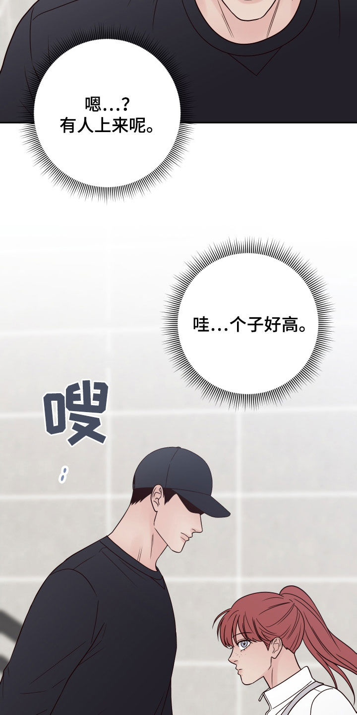 第105章：【第二季】练习5
