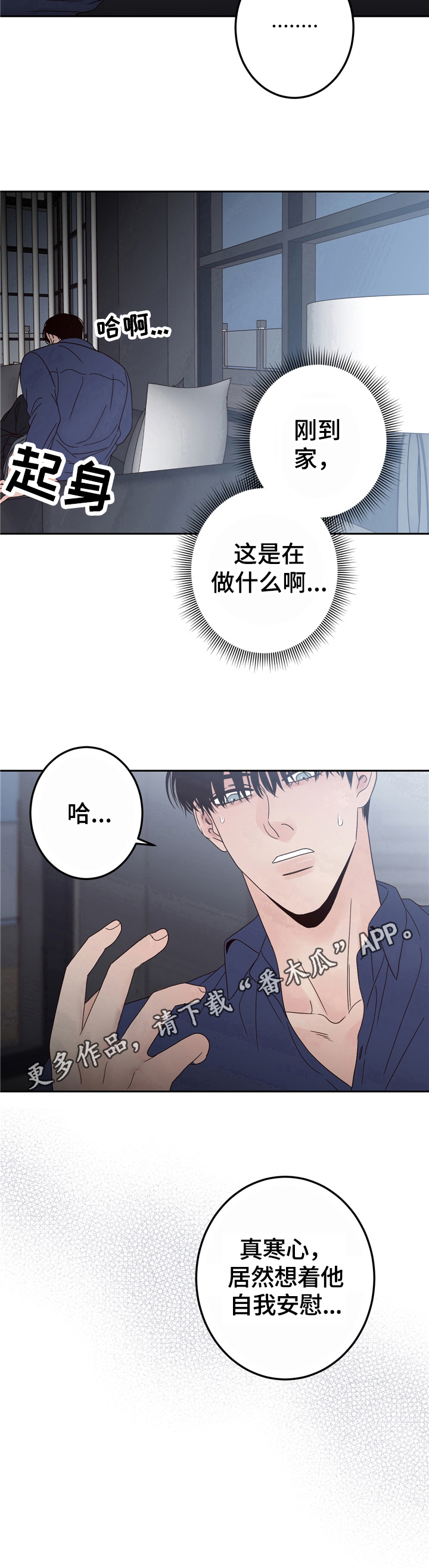 第15章：感想10