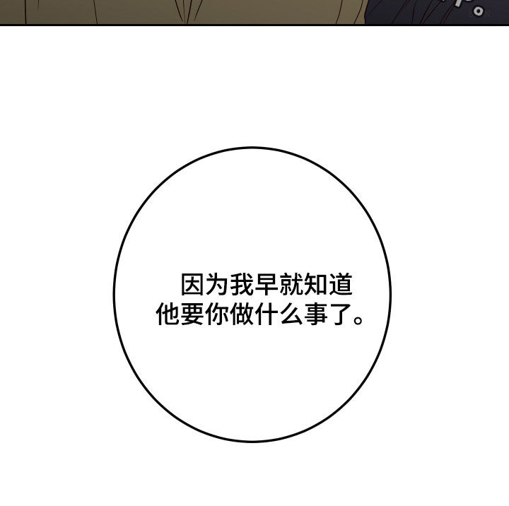 第111章：【第二季】抓住32