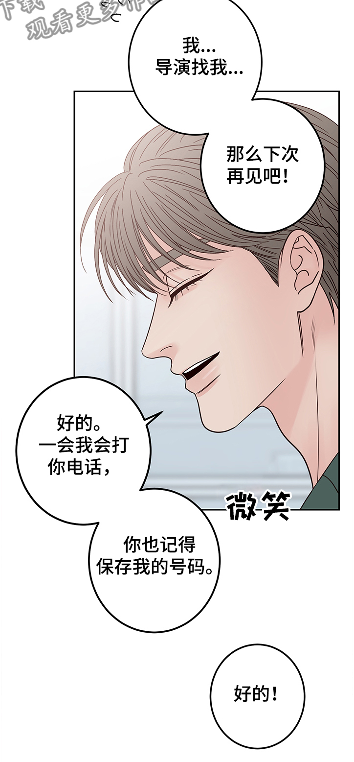 第39章：演员集合14