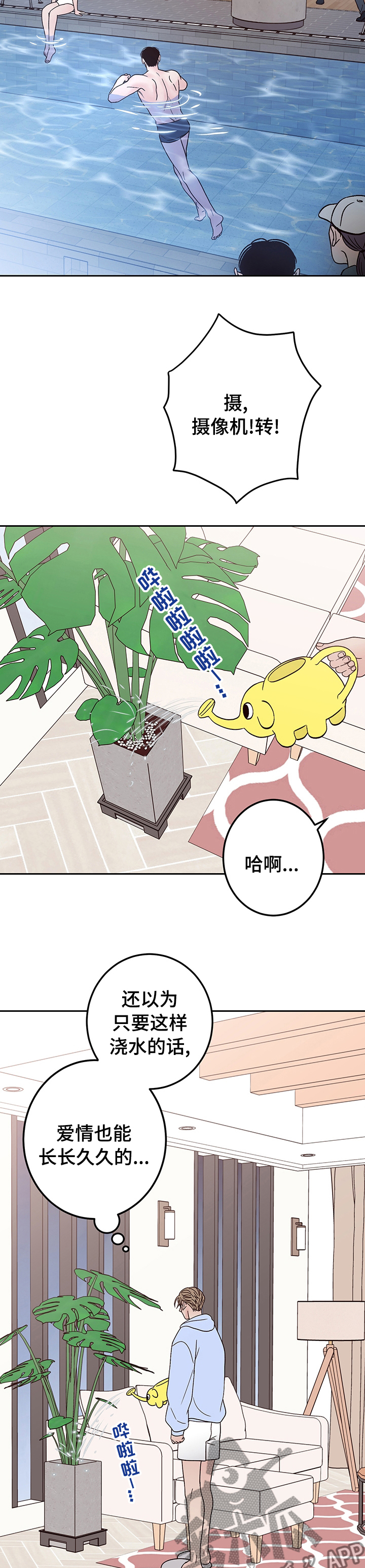 第30章：最后一集5