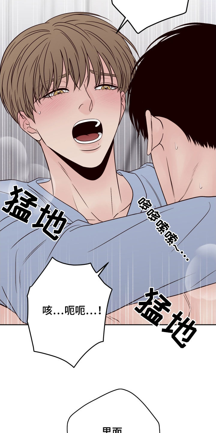第109章：【第二季】宝宝13