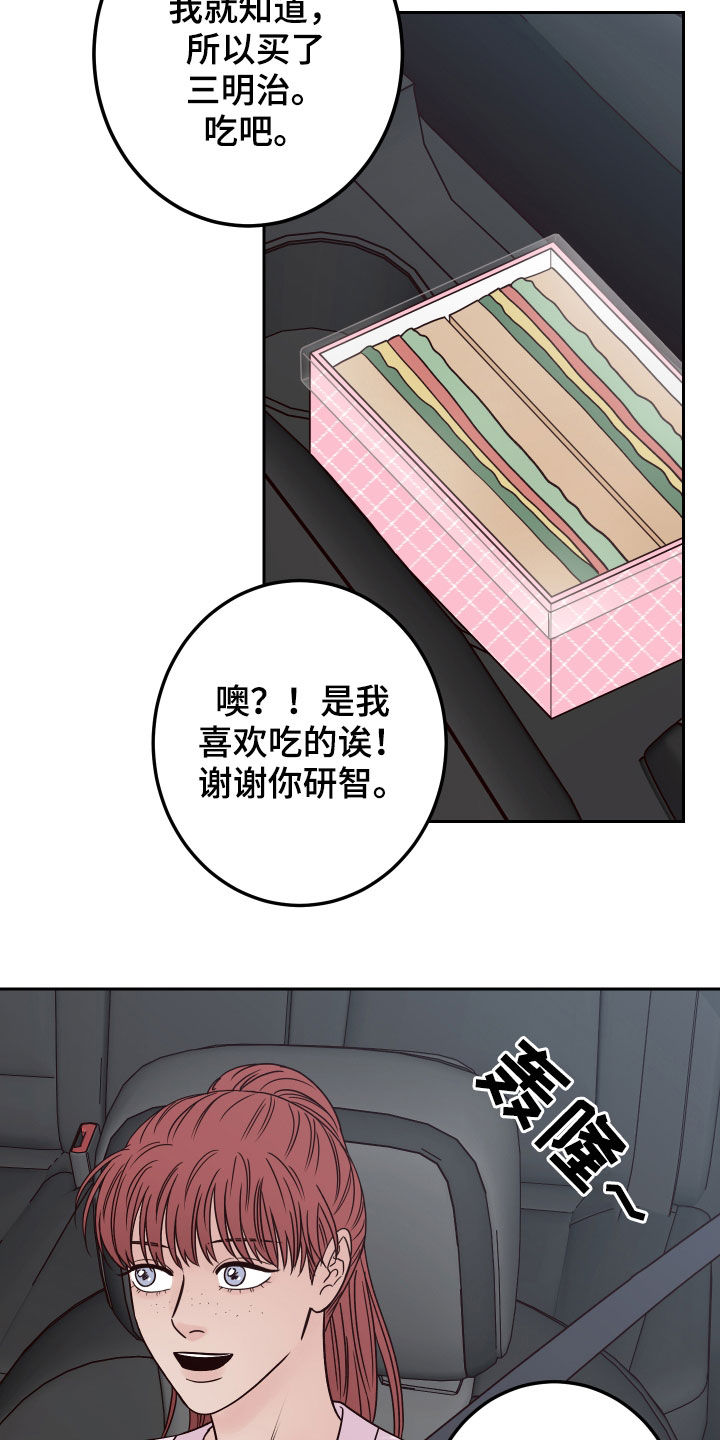 第55章：【第二季】复出8