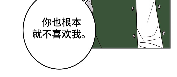 第51章：跟我交往吧11
