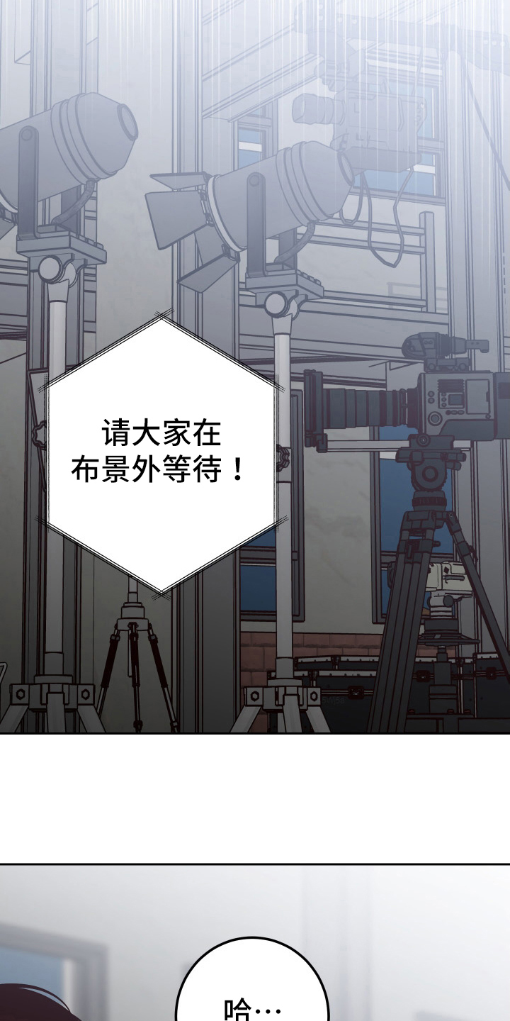 第98章：【第二季】威胁8