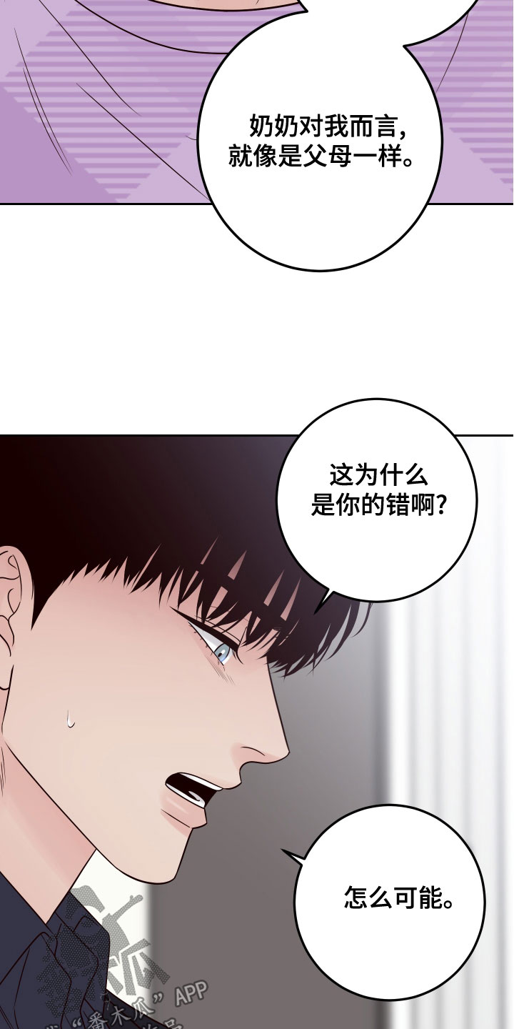 第87章：【第二季】压力山大9