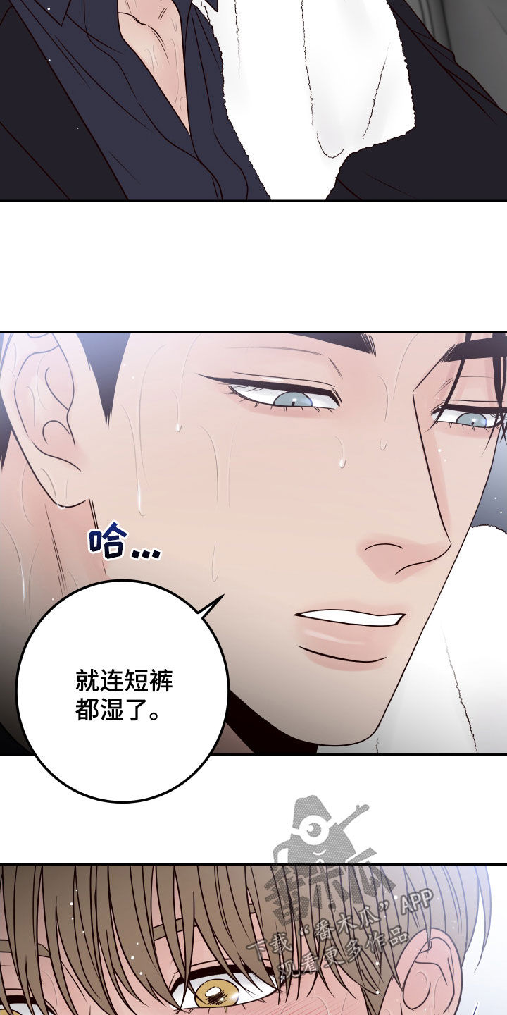 第65章：【第二季】活人才可怕8