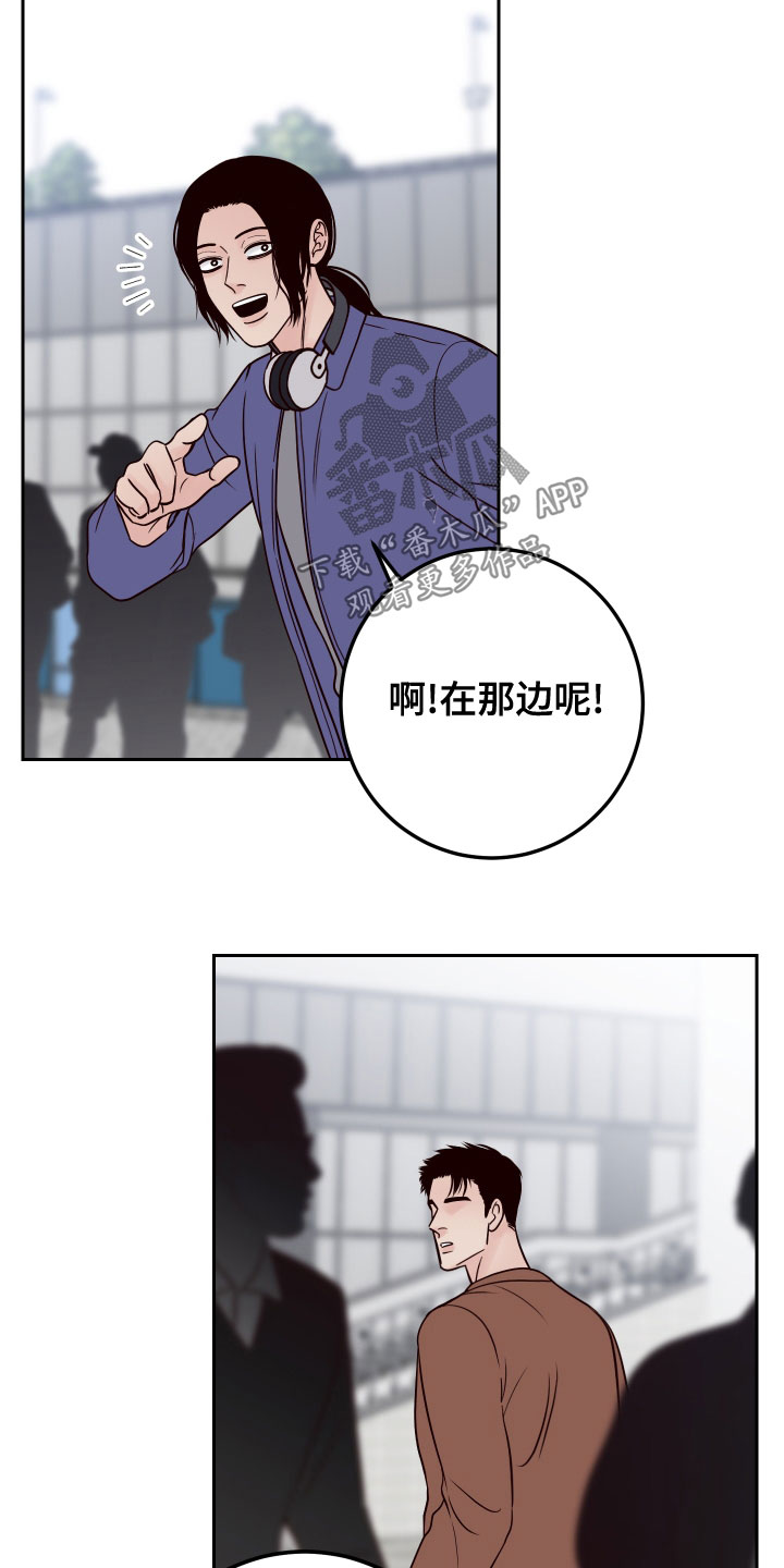 第88章：【第二季】配合10