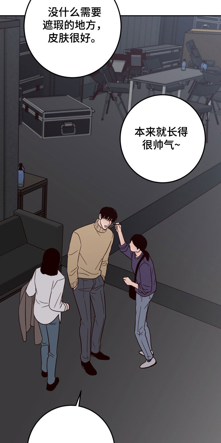 第102章：【第二季】慎重25