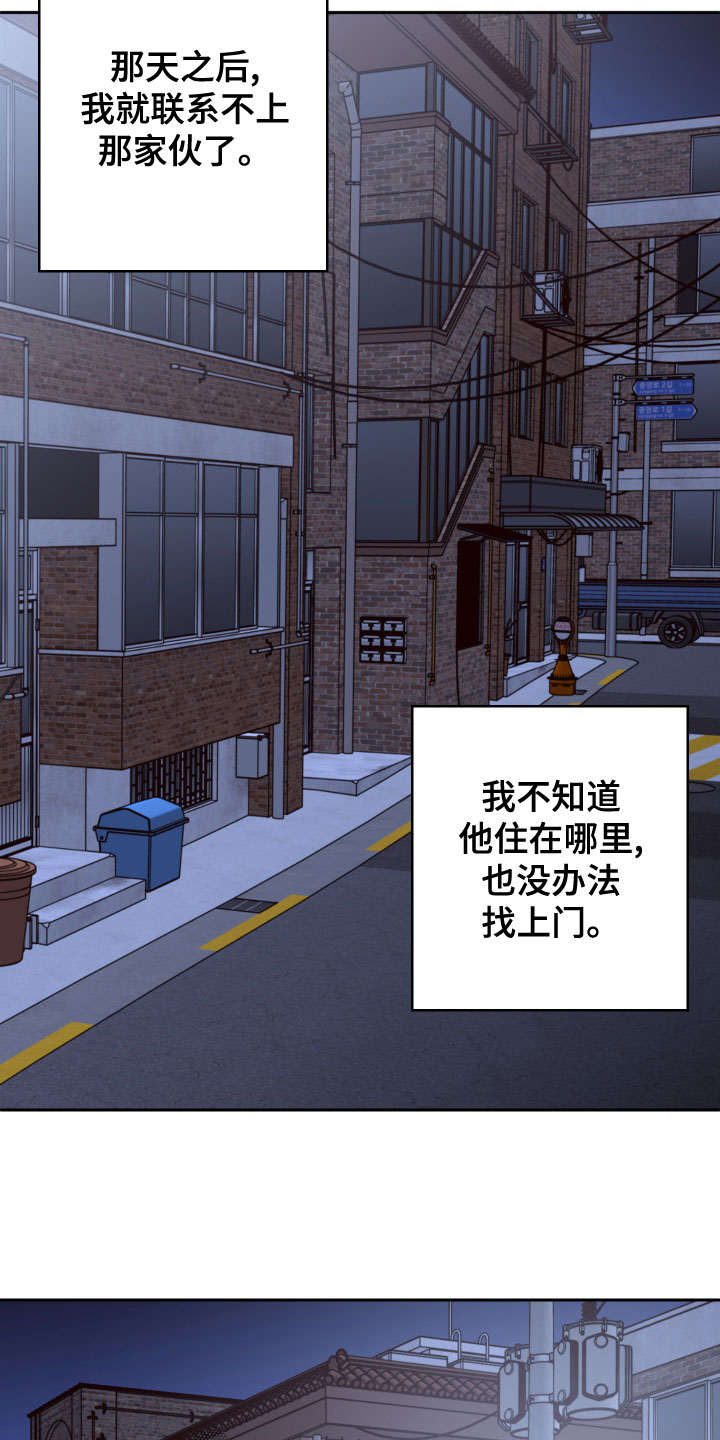第86章：【第二季】消失26