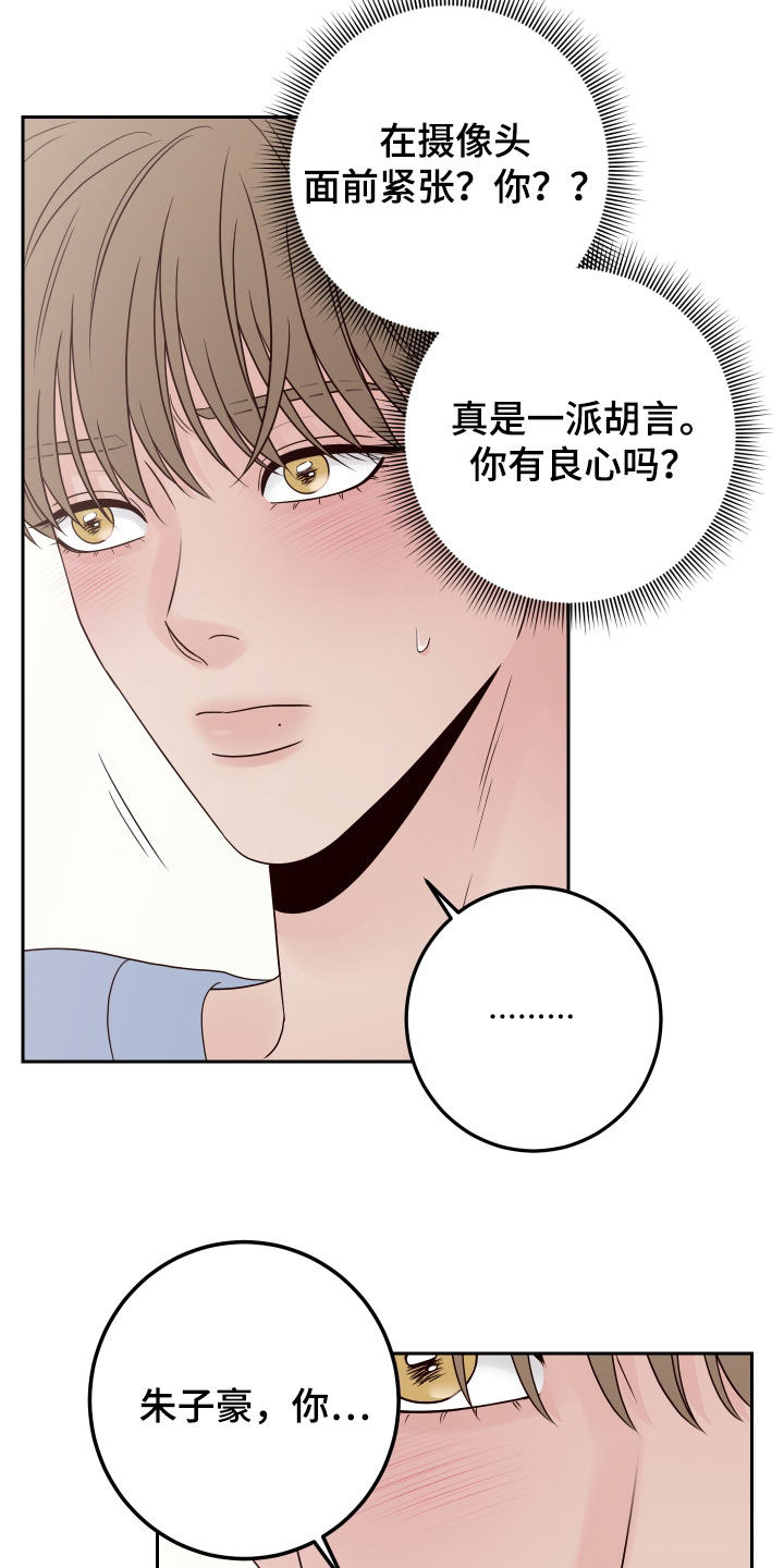 第106章：【第二季】主动4