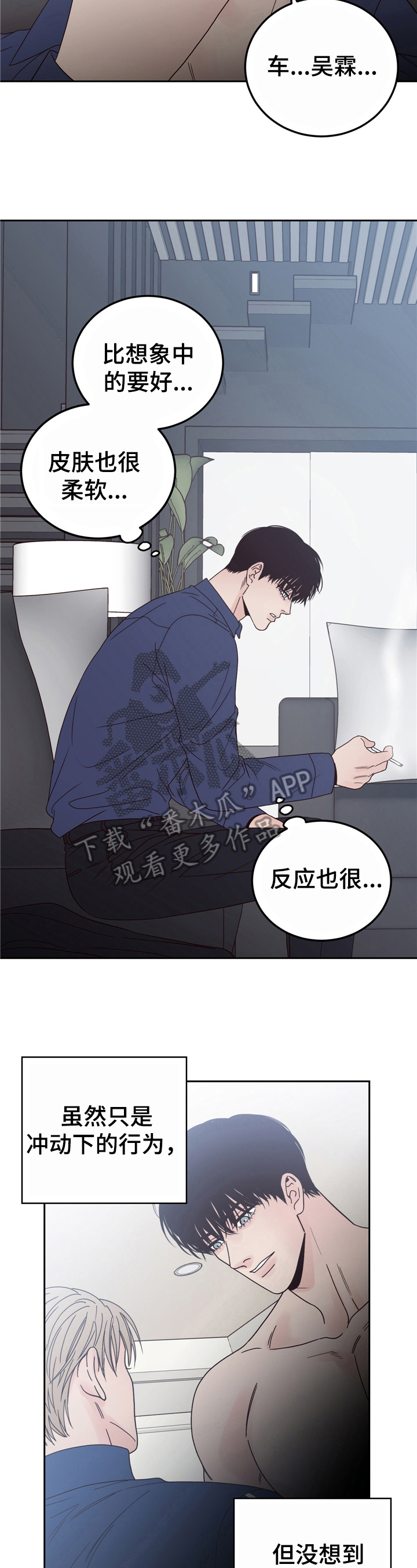 第15章：感想2