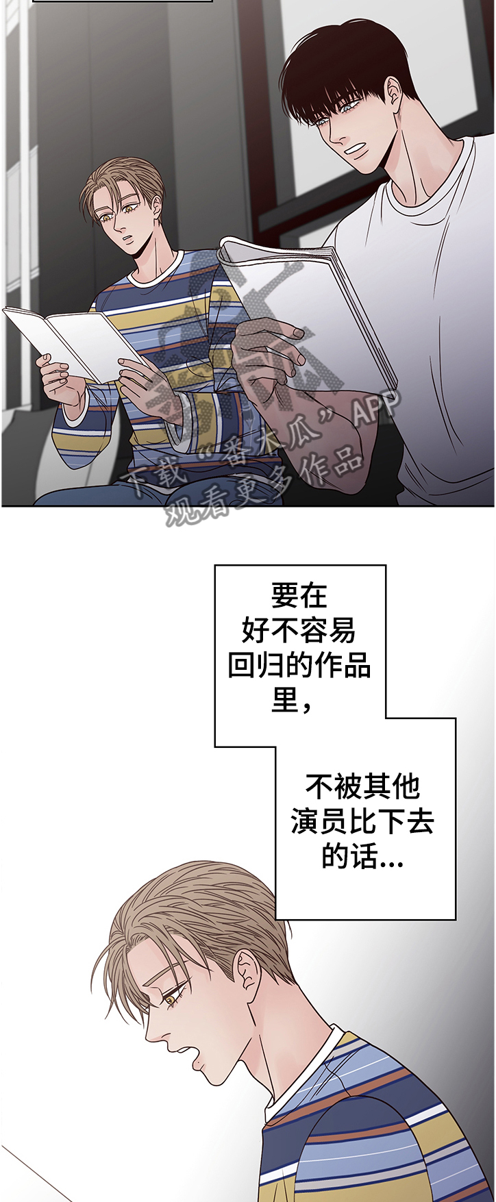 第42章：父母1
