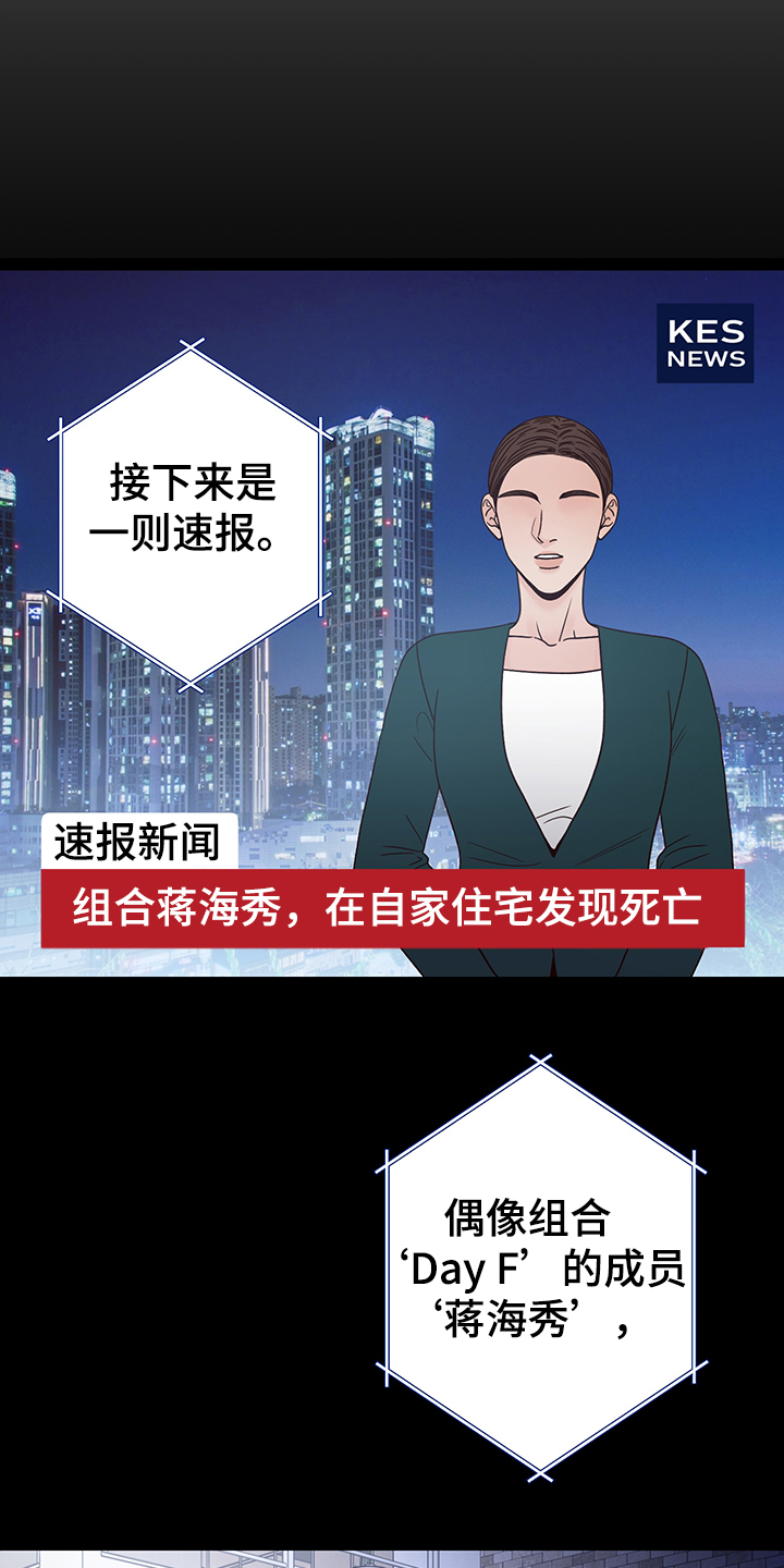 第54章：【第一季完结】让你着急一次24