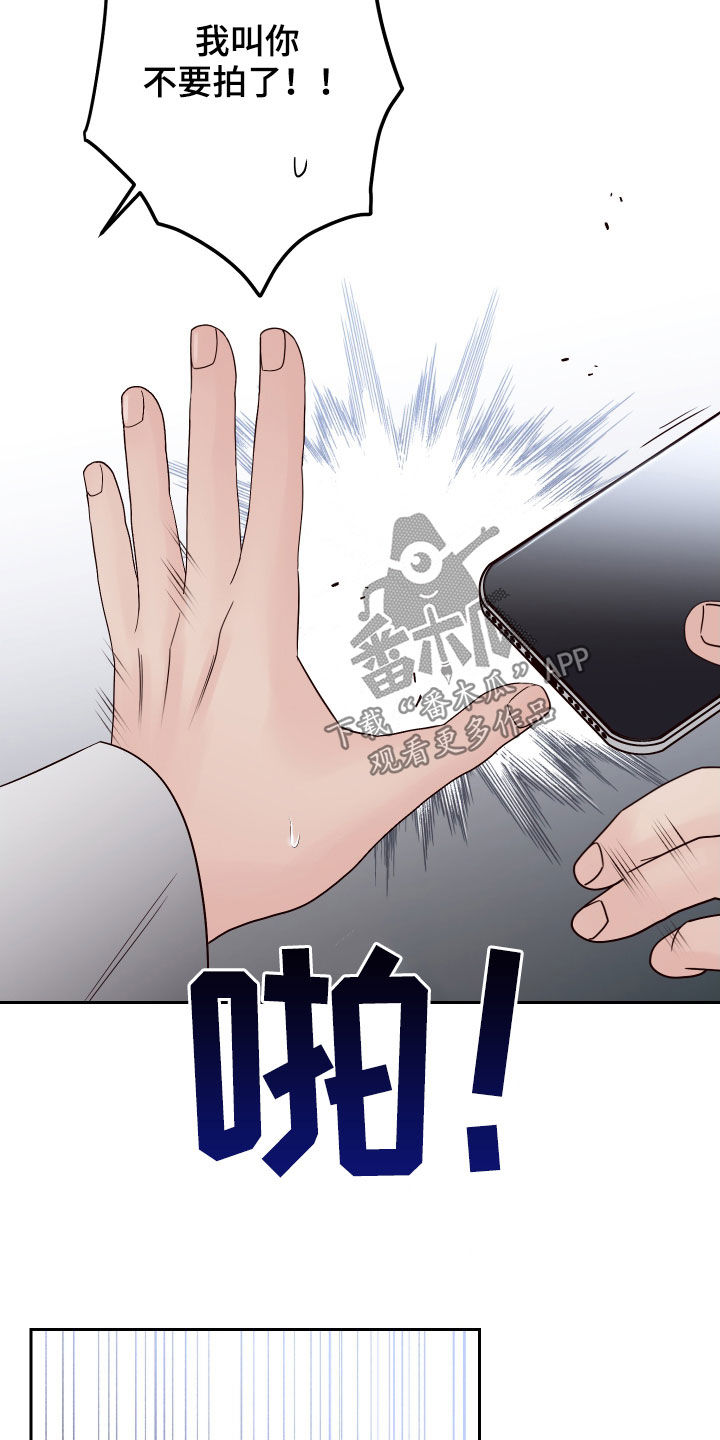 第63章：【第二季】无赖8