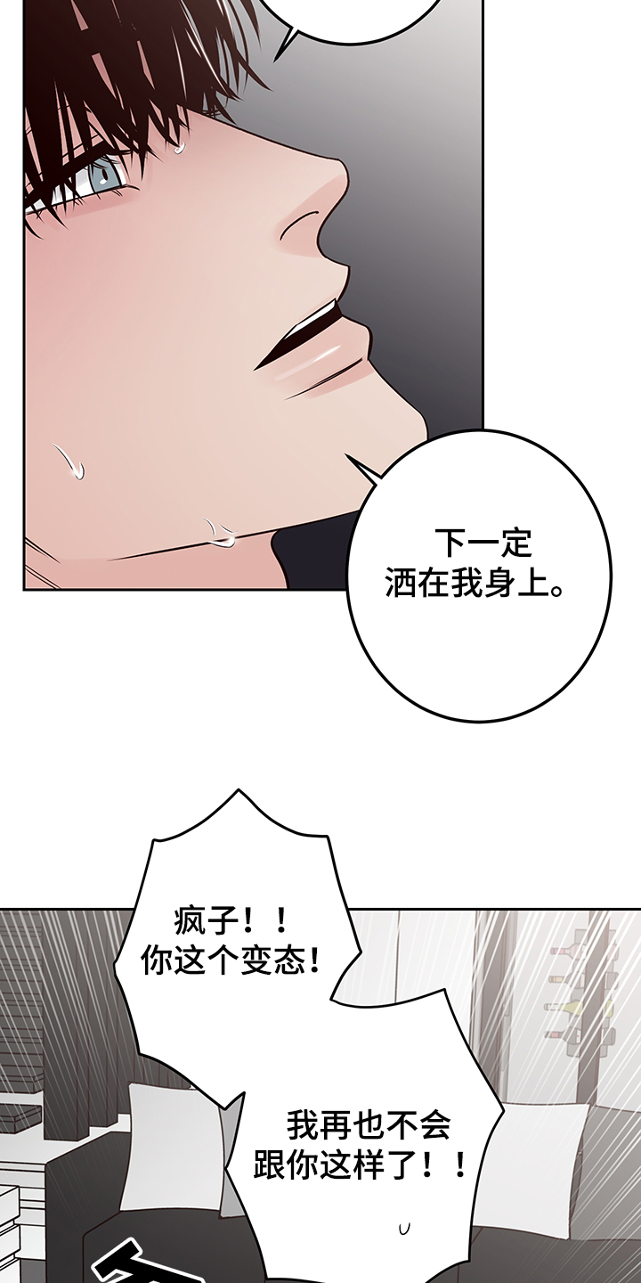 第48章：你和他也这样？15