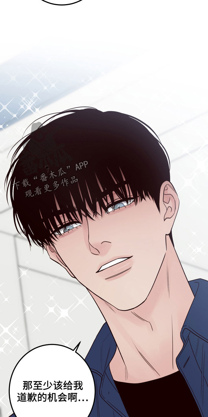 第56章：【第二季】称呼18
