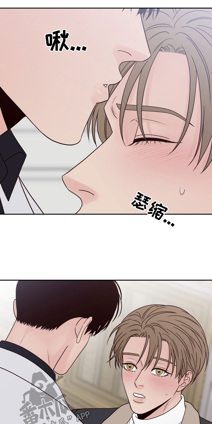 第114章：【第二季】我只看着你26