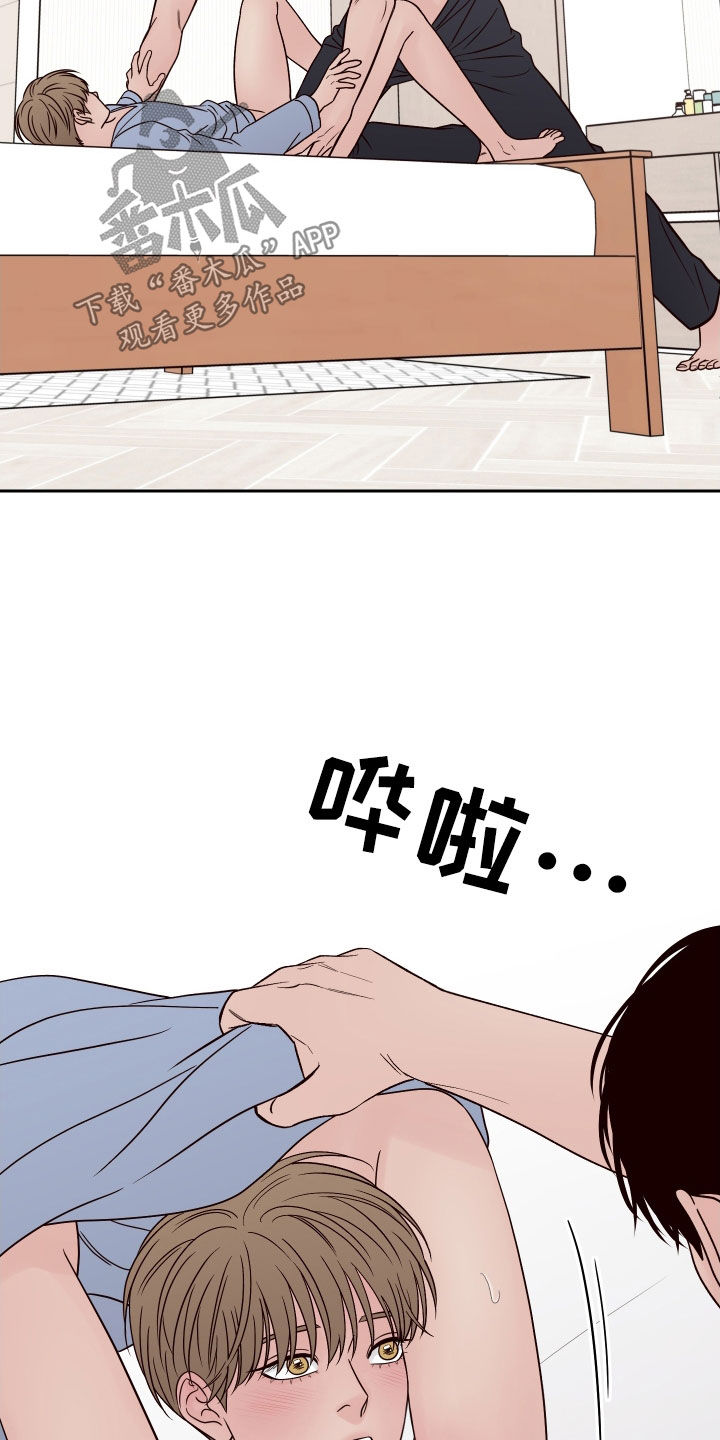 第109章：【第二季】宝宝21