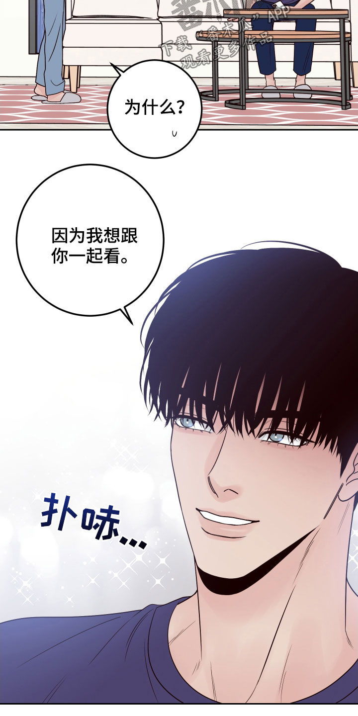 第66章：【第二季】留宿14