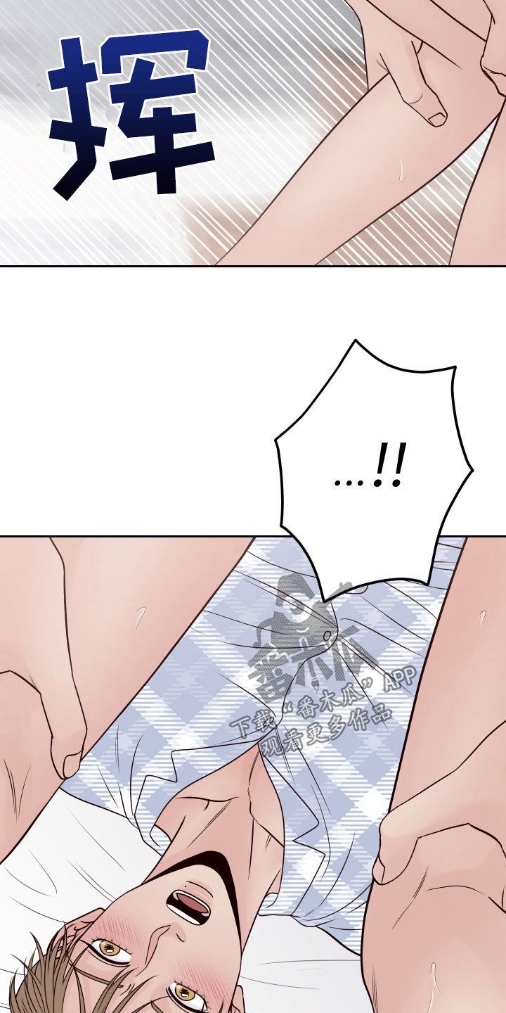 第69章：【第二季】别这样24