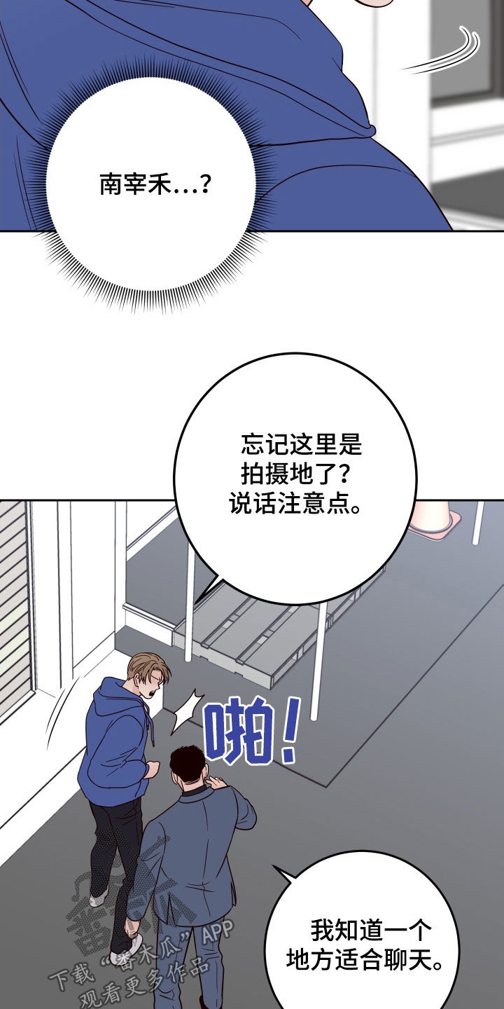 第103章：【第二季】你疯了14