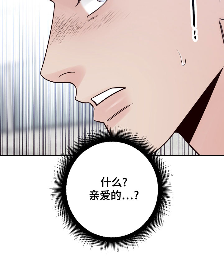 第88章：【第二季】配合29