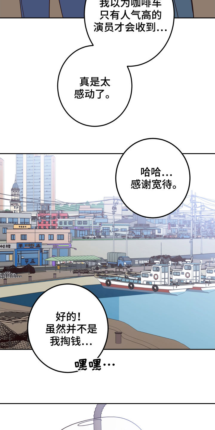 第57章：【第二季】情敌5
