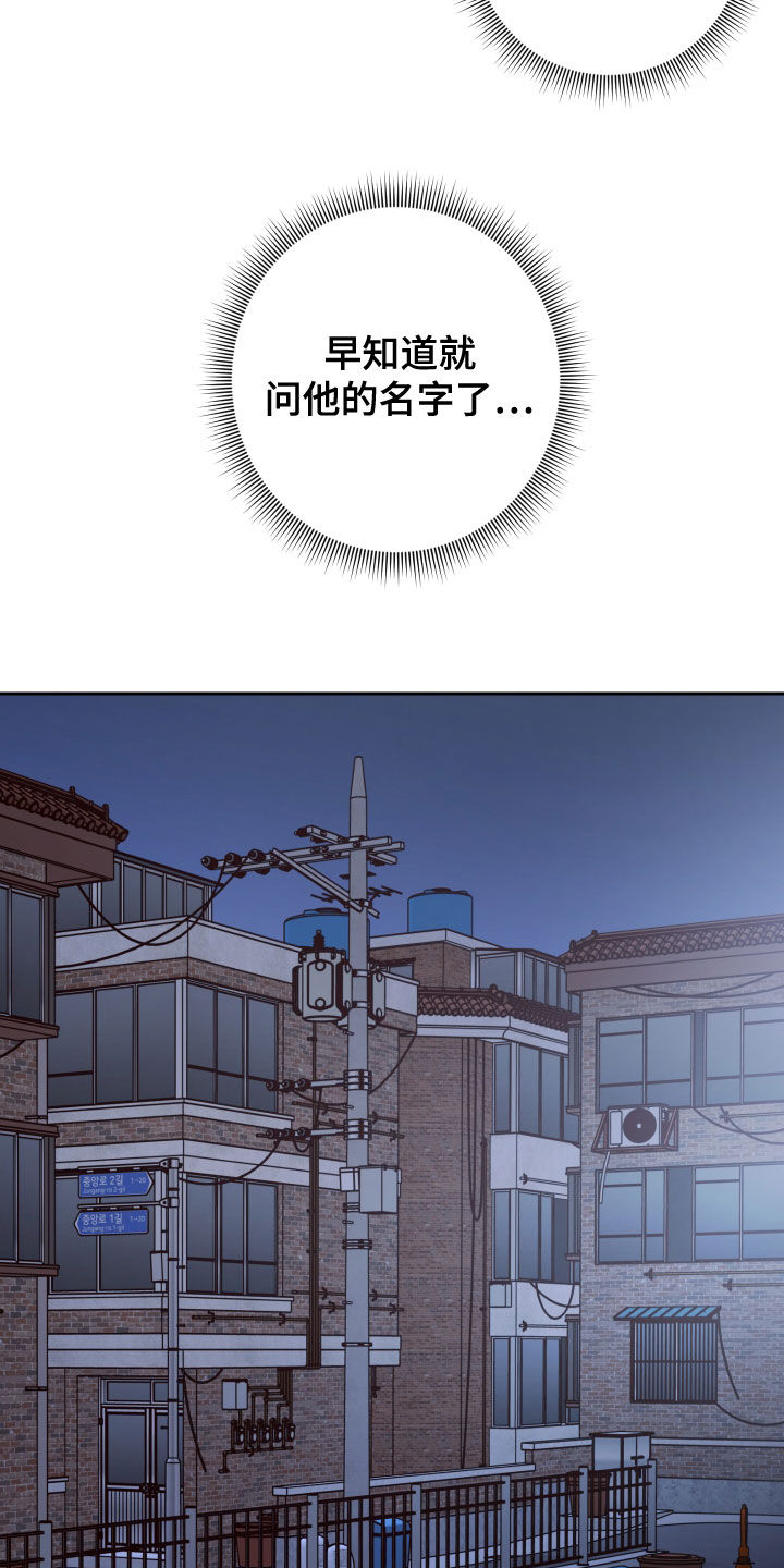 第83章：【第二季】我在等你5