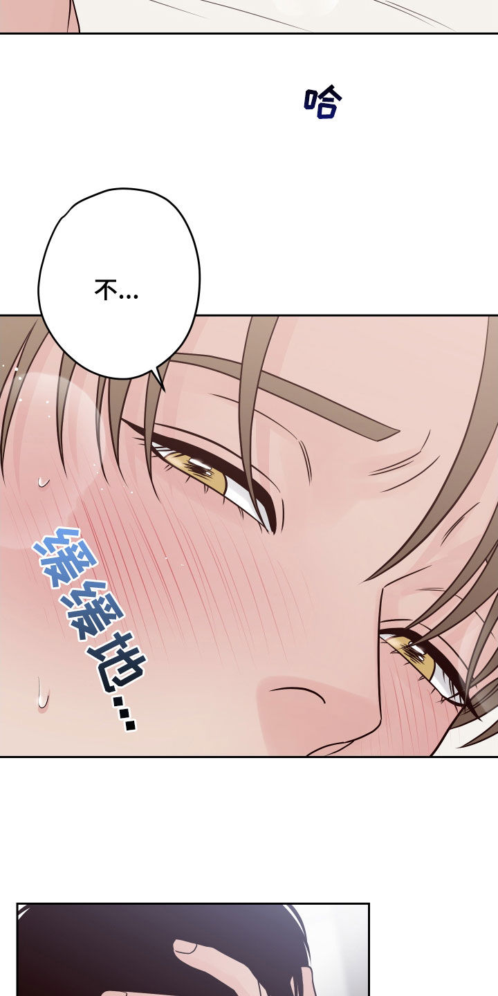 第124章：【第二季完结】晕倒了15