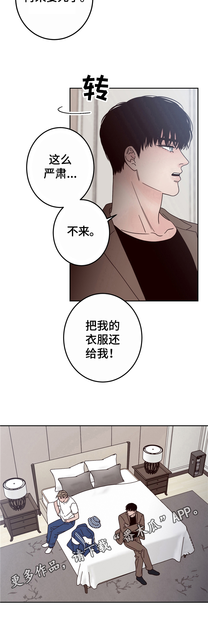 第10章：吃饭11